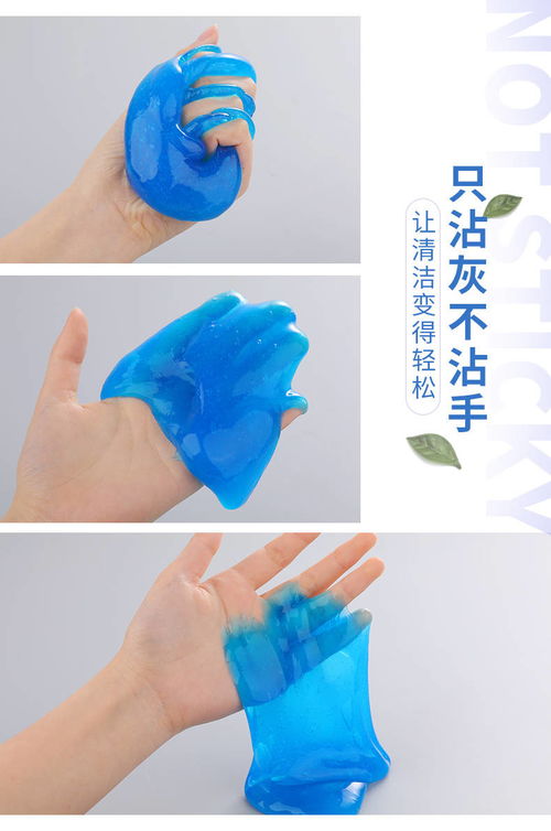 清潔軟膠汽車用品車內飾出風口除塵泥清理縫隙粘灰塵神器多功能