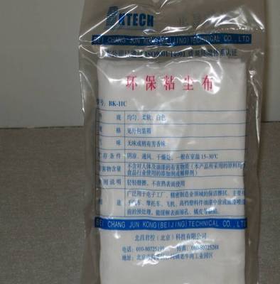 除塵布010-80723333粘塵布高清圖片 高清大圖 - 北昌君控(北京)科技