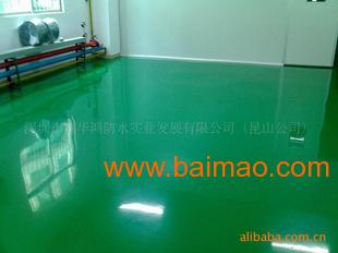 浙江興化環(huán)氧樹脂自流平地坪與無塵車間精密工廠地坪的應用及粘塵布的作用
