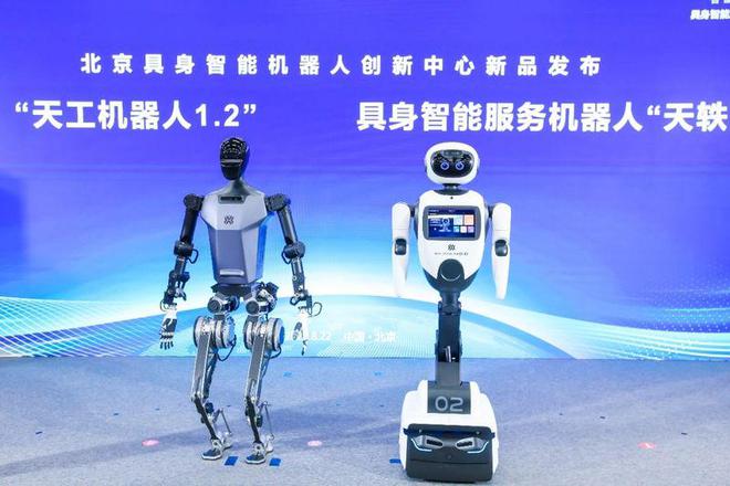 北京自研全尺寸人形機器人實現技術突破 擬人奔跑、語音交互與靈巧抓取引領智能機器人新紀元